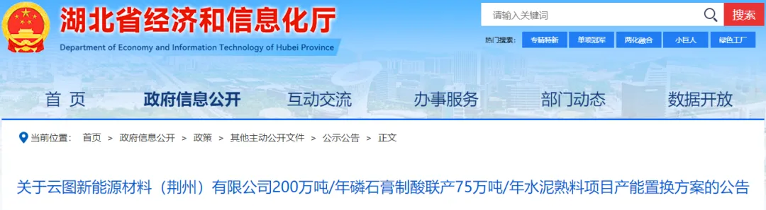拆除！3条水泥熟料生产线退出！